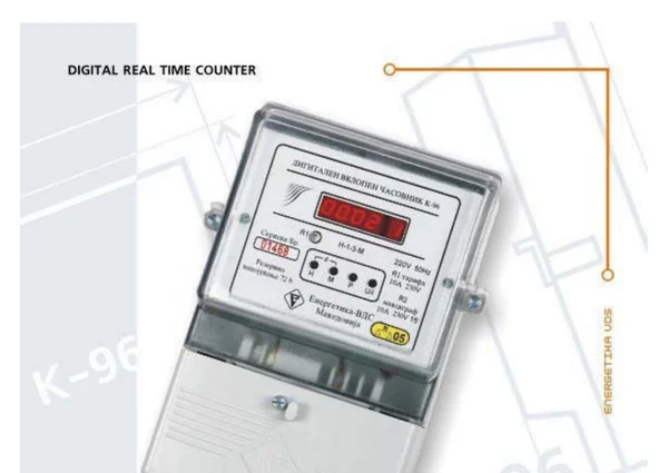 K-96 Digital Real Time Counter